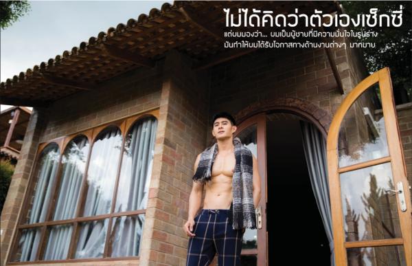 Soul-Issue-11---Tu-Jirat